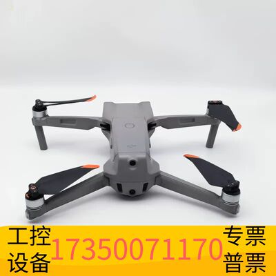 华泰大疆 御 Mavic Air2S_畅飞套装，该机器机身轻微划议价