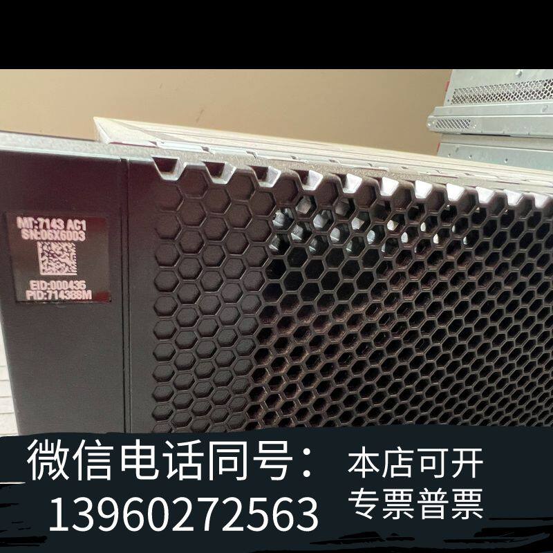 IBM X3850X5 7143 4U服务器需询价
