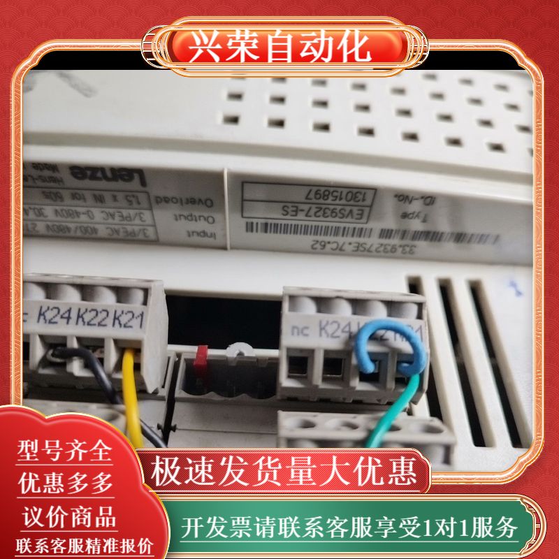 9327-ES，功能，三个月，上传图片为实物。