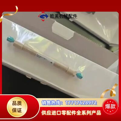 万通Metrohm 61005340 离子色谱柱议价