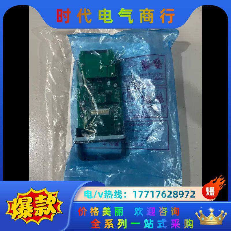 全新机器人控制卡2F-DQ535-EC未使用议价