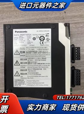 MADKT1507CA1伺服驱动器，200V输入输出，功议价