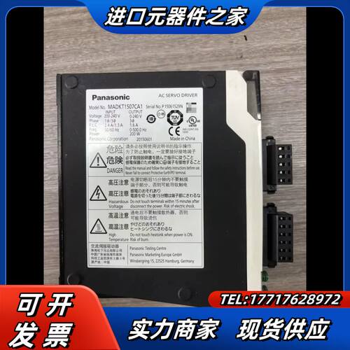 MADKT1507CA1伺服驱动器，200V输入输出，功议价