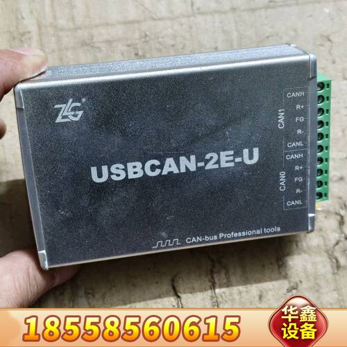 周立功  USBCAN-2E-U  Ⅴ1.05  CAN盒