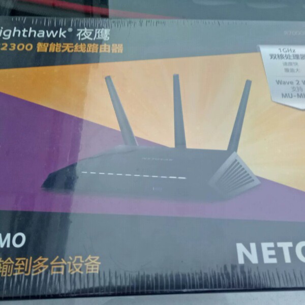 议价网件R7000p维修