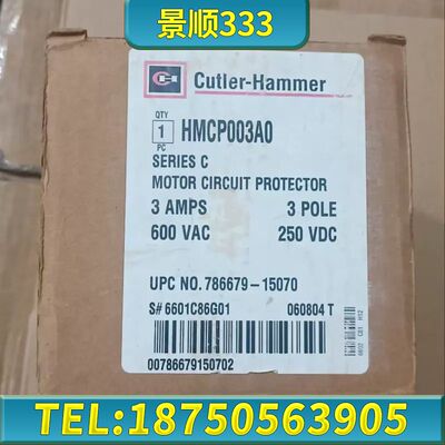 Cutler-Hammer 断路器HMCP003A0，库