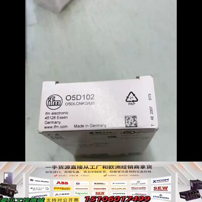 议价易福门ifm O5D102传感器，型号O5DLCNKG/
