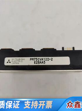 PM75CVA120-2 模块 PM75CVA1