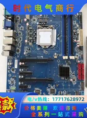 工控主板 AM-XTAC246P-V11R支持8代CPU议价