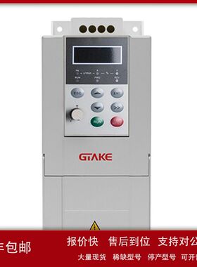GK500-2T0.75B-09 吉泰科/GTAKE 220V0.75KW变频器GK5002T0.75B09