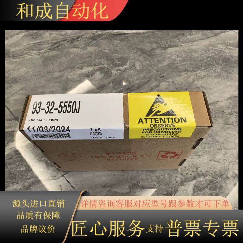 全新，93-32-5550J  30AMP