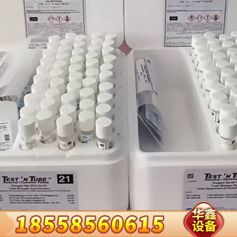 哈希总氮 17/21各一盒  50支装  优惠出
