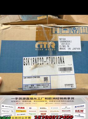 GTR减速电机 G3K18N020-CTM010NA议价