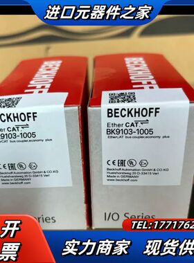 BK9103-1005 倍福模块  原装正品 齐全 链接议价