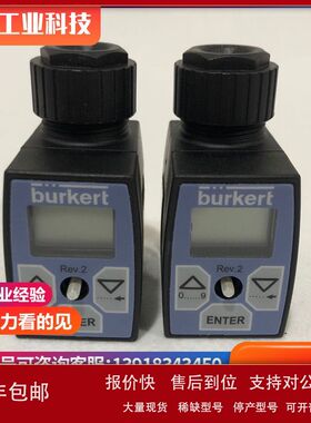BURKERT宝德8605控制器PWM信号转换00316530/00316532/00178354议
