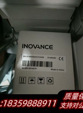 汇川GL20S-0016ETP几，盒码一致，优惠询价