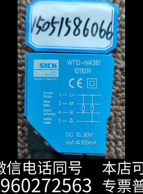 全新SICK传感器 WT12-N4381需询价