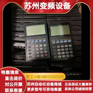 功能正常 罗克韦尔AB变频器面板 成色好 HIM