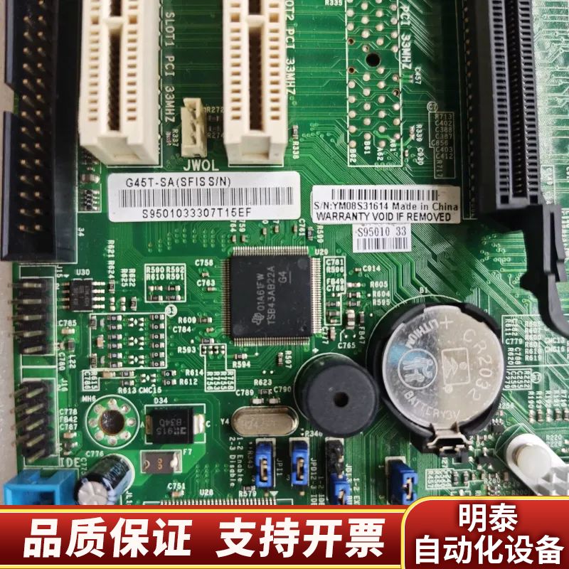 ~超微C2SEA REV1.01 工控主板G45T-SA询价