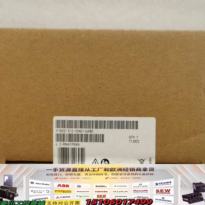 6ES7 512-1DK01-0AB0，全新原装未拆封  二议价