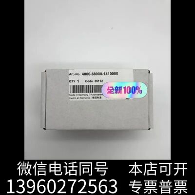 4000-68000-1410000穆尔MURR 插座面(议价）