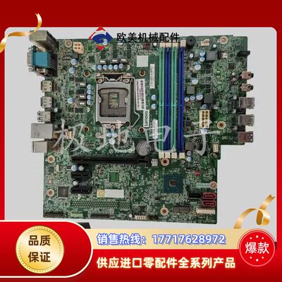 适用启天M425 M428 M420 IB360MH B36议价