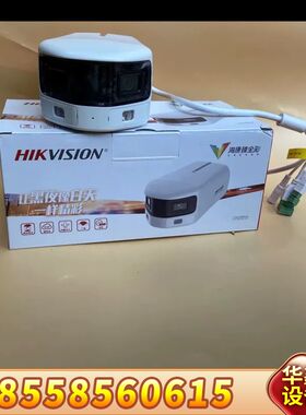 DS-2CD3T47FWDAP2V2-LS(2.8mm)