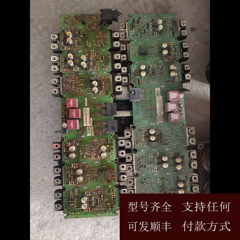 【可维修】议价西门子变频器驱动板，A5e00714560  +模块设备,电子元器件市场,其它元器件,淘宝优惠券,粉丝福利购,淘宝优惠卷