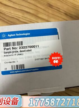 G1888顶空进样针，2322700011，