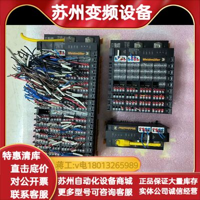 魏德米勒PLC模块，UR20系列，含UR20-FBC-PN