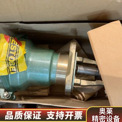 BESTOBELL MOBREY液位.询价