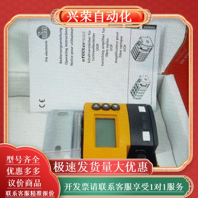 IFM OO5004 全新光纤传感器放大器 OOF-F