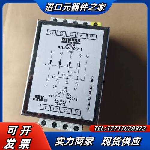德国穆尔滤波器Art.No.10511议价