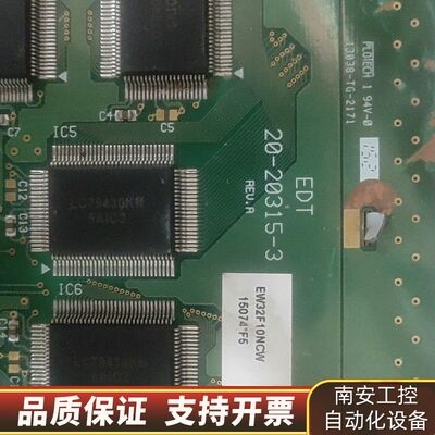 EW32F10NCW显示屏 EDT 20-20315-3询价