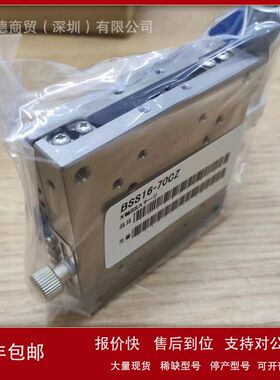 SIBATA 柴田科学采样瓶 080030-5 仓库现货 日本 爱安德商贸直发