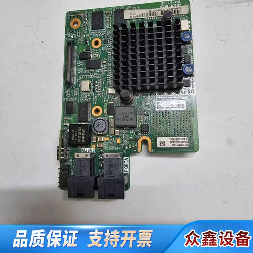 SR430C-M阵列卡，2G缓存，LSI3108芯片，支