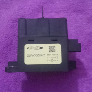 议价全新GLVAC国力继电器GLFWX300AC，300A大功率