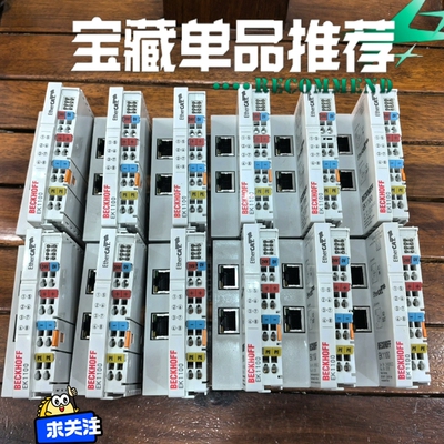议价出原装正品倍福EK1100模块，几乎全新，成色非常漂亮，