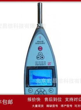 AWA6258 三轴向振动测量分析仪（噪音计）议价