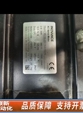 2.9kw电机MS1H3-29C15CD-A334Z