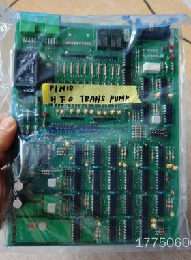 B三MAC  UST-202-E  NO.1307E，原