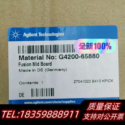 1260/1290通讯板通讯板G4200-658询价