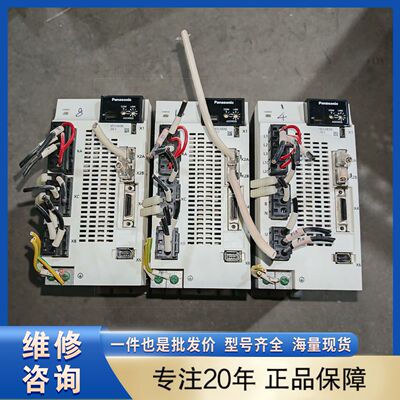 【维修议价】驱动器MEDLN83NE 2.5KW MEDLN83