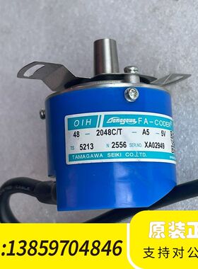 TS5213N2556 48-2048C/T-A5-5V议价