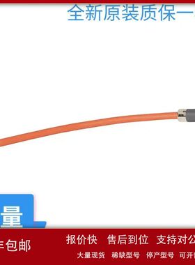 罗克韦尔电缆2090-XXNPMP-8S15 2090-XXNPMP-8S20议价