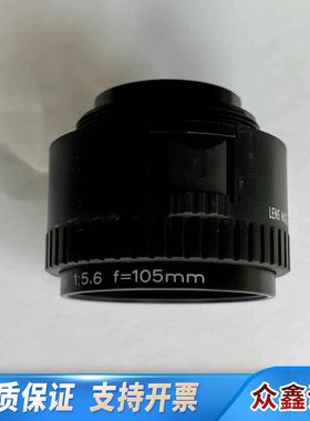 罗顿斯德工业镜头 Rodagon 105mm f5.6 工业