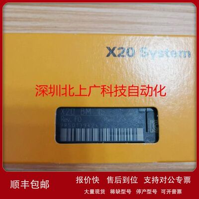5PPC2100.BY01.000   贝加莱全新模块CPU原装议价   现货出售议价