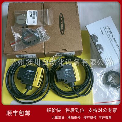 美国BANNER邦纳QS30EXH2O/QS30RRXH2O测水传感器全新原装进口现货