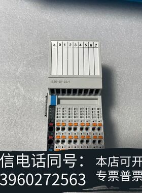 力士乐，S20-DI-32/1数字量输入模块，型号R9111需