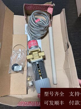 【可维修】议价Danfoss丹佛斯温控阀，型号AVTA15，PN16 DN